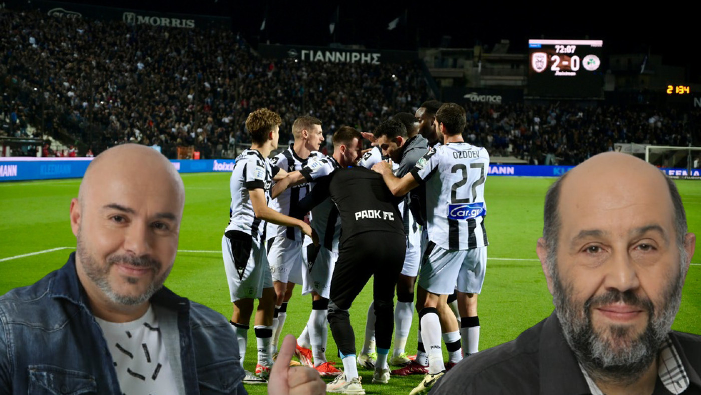 Τα ηχεία στο... τέρμα: Κουλιανός και Ζαΐρης στην περιγραφή των γκολ του ΠΑΟΚ