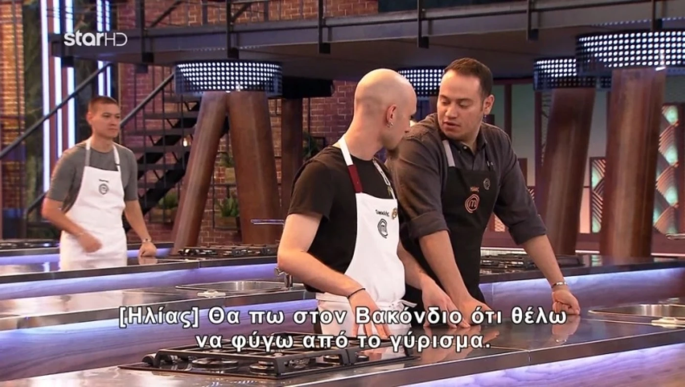 MasterChef: Παίκτης έχασε τον έλεγχο και τους αποκάλεσε «καραγκιόζηδες» (vid)