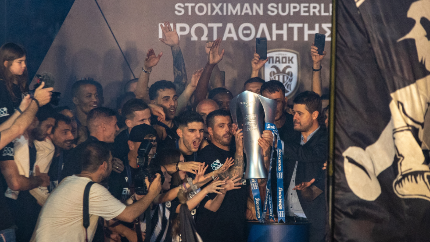 Ο ΠΑΟΚ παίρνει στ' αλήθεια τον πιο μάγκικο τίτλο και υπάρχουν αποδείξεις