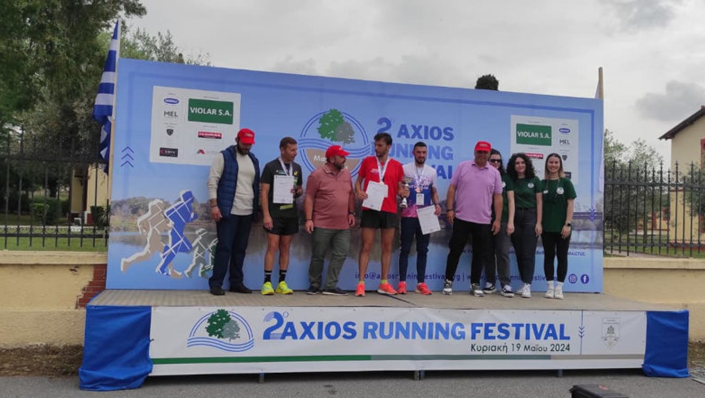 Axios Running Festival: «Γιορτή του αθλητισμού και του πολιτισμού»