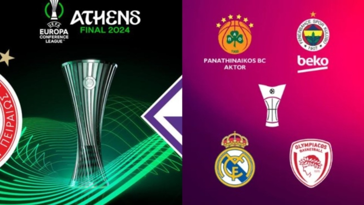 Υπουργείο Προστασίας του Πολίτη: «Προσοχή στις απάτες με τα εισιτήρια για τον τελικό του Conference League και το Final Four»