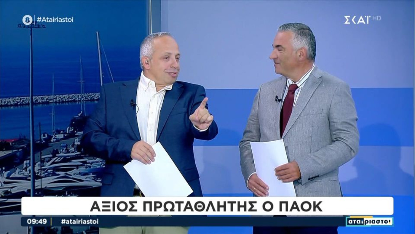 Κούτρας: «Δεν πήραμε απλά το πρωτάθλημα, μην το πω και δεν κάνει…»