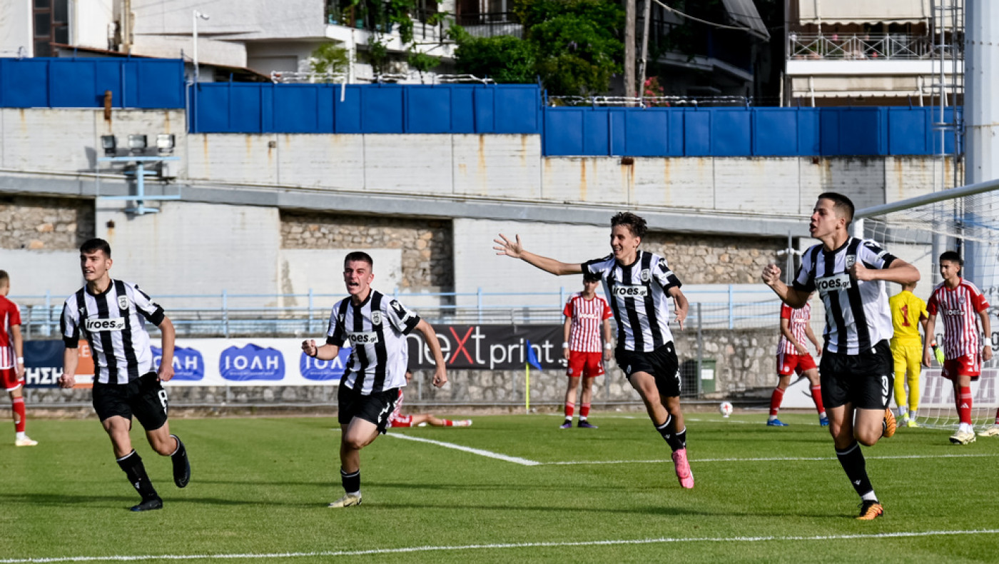 Το γκολ του ΠΑΟΚ που έκρινε το τρόπαιο στον τελικό της Κ15