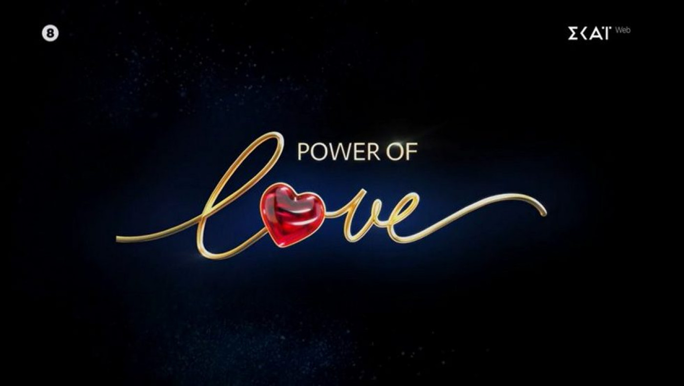 Power of Love: Τα «γαλλικά» της Ανδριάνας στη Νίκη- «Θα της γα@@» (vid)