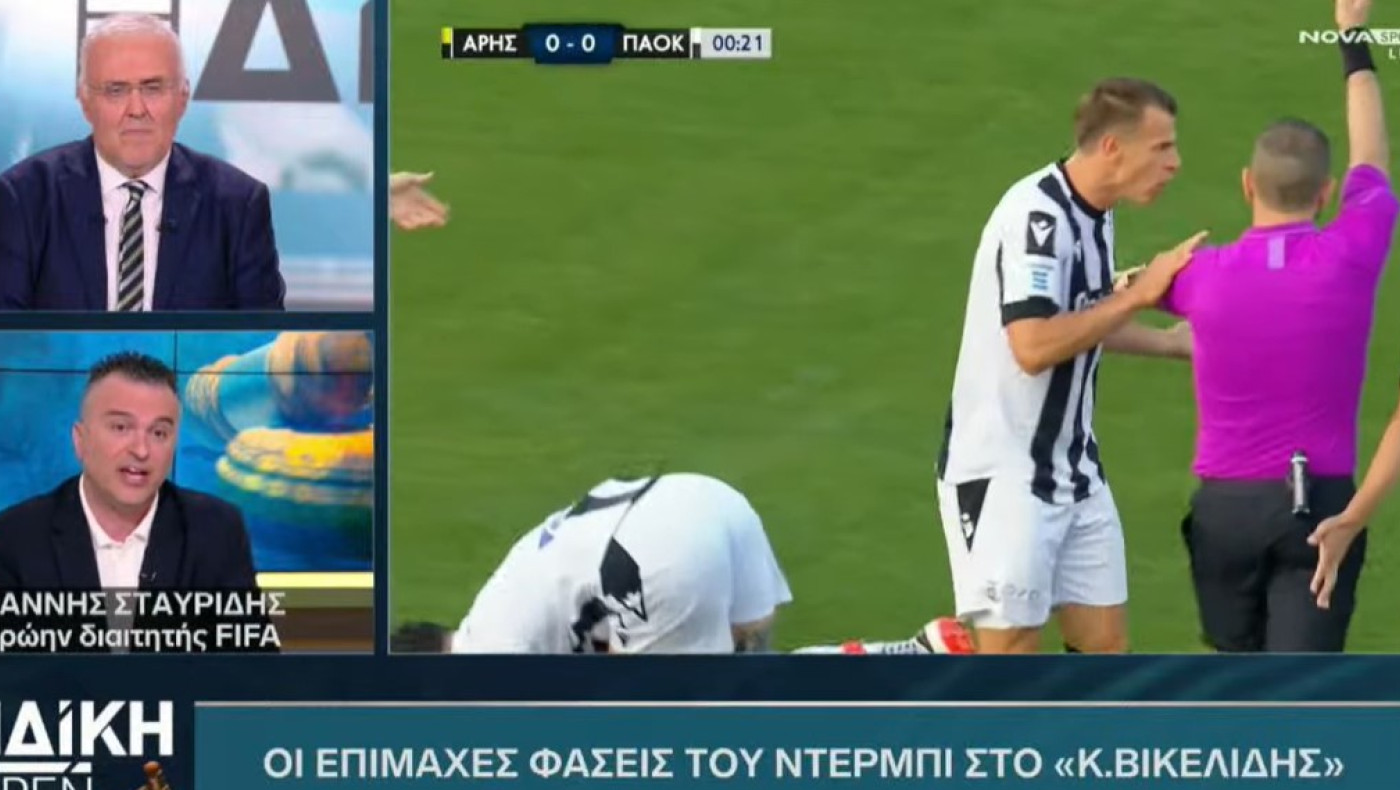 Σταυρίδης στη «Δίκη στο OPEN»: «Έχει δείξει δύο κίτρινες που δεν θα έπρεπε να βγουν»