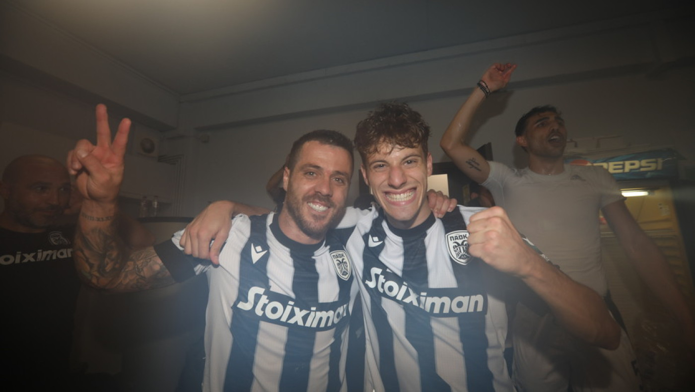 Η «χρυσή βίβλος»: Το 4ο του ΠΑΟΚ το πιο παλικαρίσιο