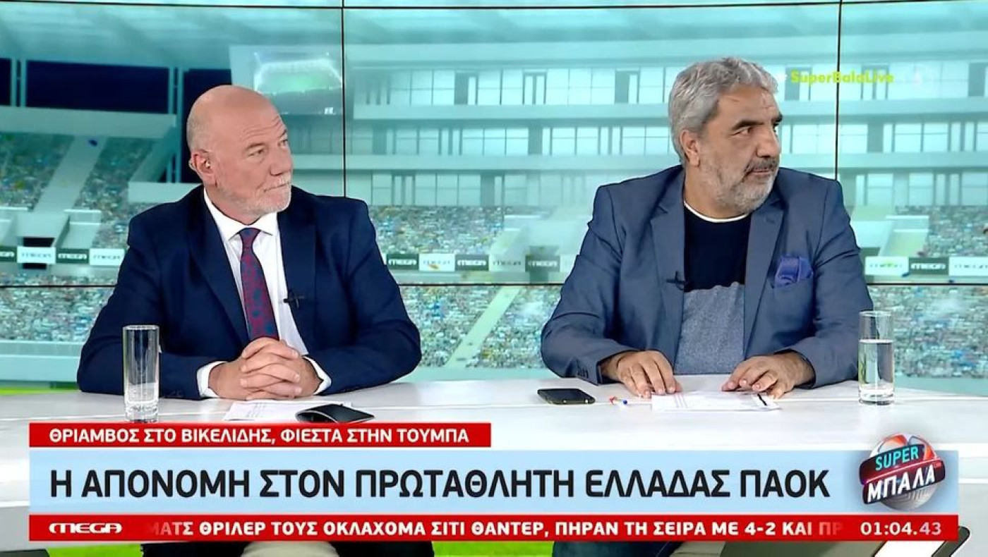 Γ. Χελάκης: «Αυτός ο ΠΑΟΚ δεν ήταν της δυναμικότητας του ΠΑΟΚ του 2019»