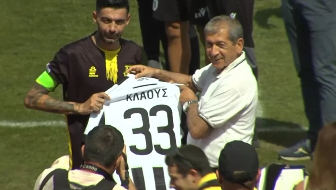 Ο ΠΑΟΚ βράβευσε τον Κλάους Αθανασιάδη στο τελευταίο του παιχνίδι