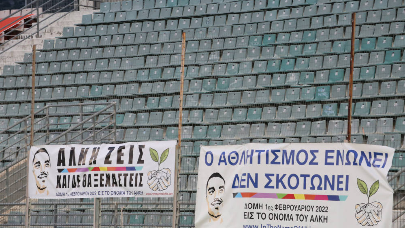 Παναθηναϊκός-Άρης: Τα συγκινητικά πανό για τον Άλκη Καμπανό στις κερκίδες του Πανθεσσαλικού