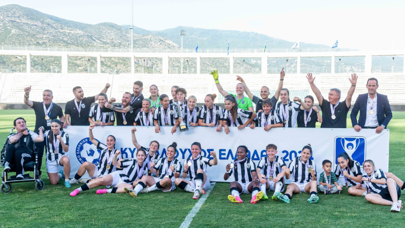 Η ζωντανή μετάδοση της... φιέστας των γυναικών του ΠΑΟΚ απέναντι στον Αστέρα Τρίπολης