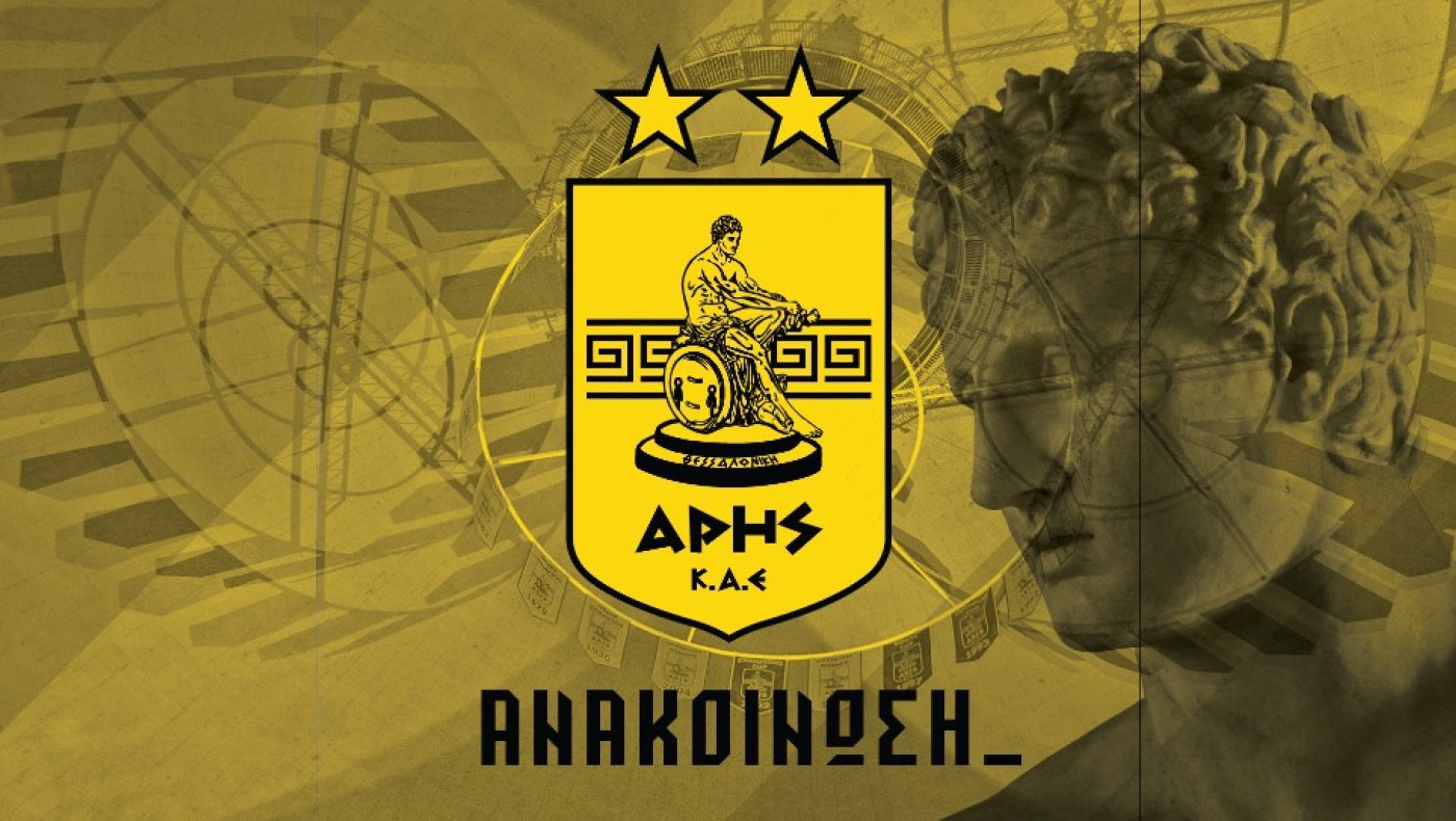 Άρης: Ο Καζαντζίδης της Κ-19 πήρε πλήρη υποτροφία για σπουδές