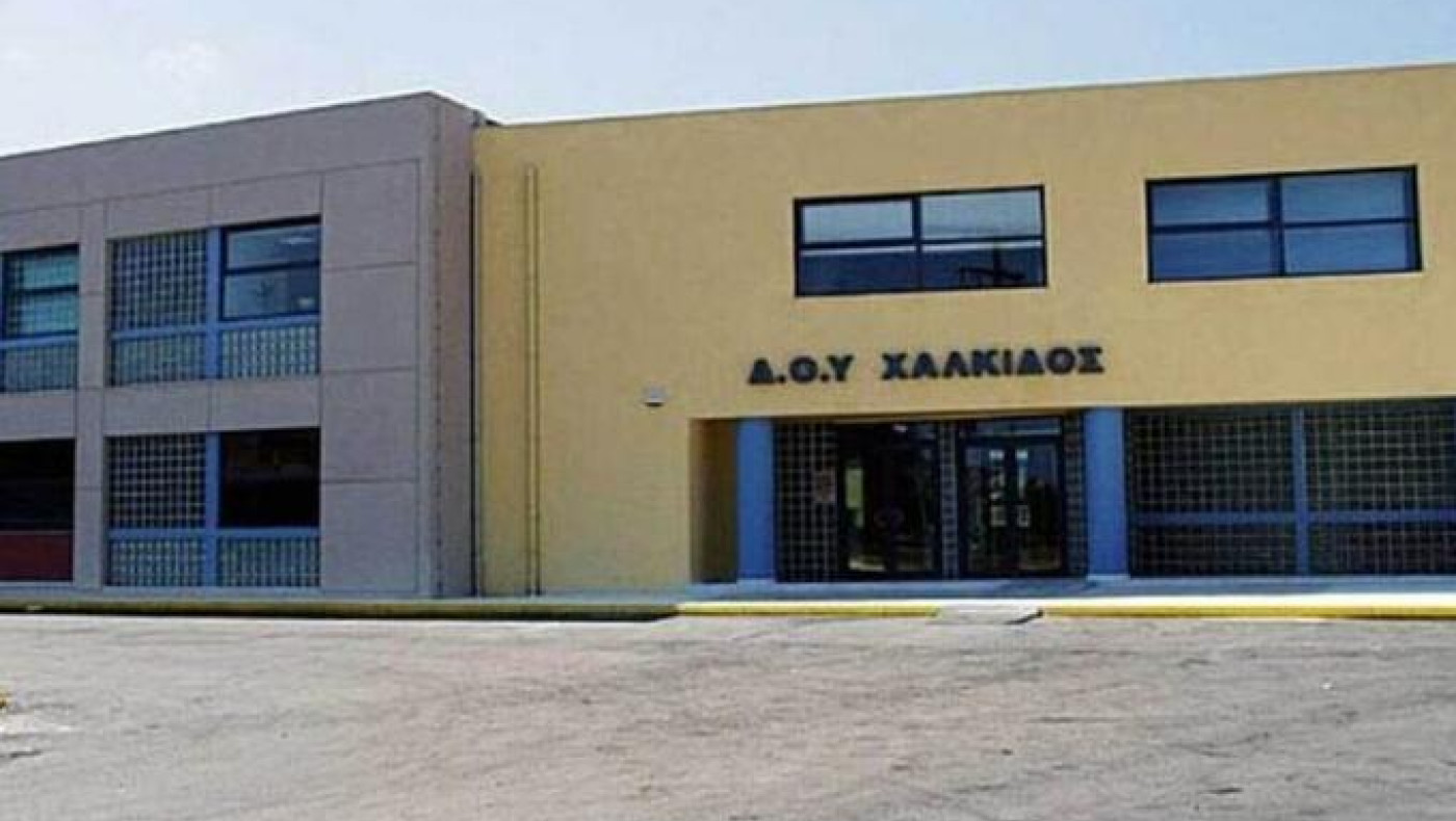 Χαλκίδα: Δεσμεύονται λογαριασμοί εφοριακών – Οι διάλογοι που τους «καίνε»