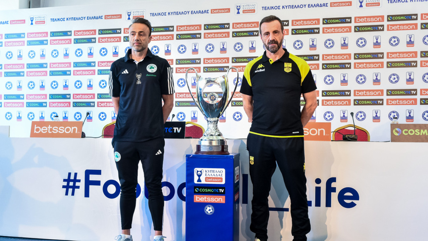 Ποιος θα σηκώσει το Κύπελλο; Ο Άρης ή ο Παναθηναϊκός;