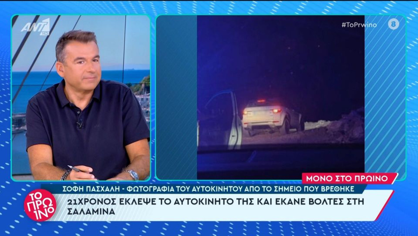 Λιάγκας: «Μου ζήτησαν 7.000 ευρώ και τους είπα θα πάρετε 7... αντί για λεφτά» (vid)