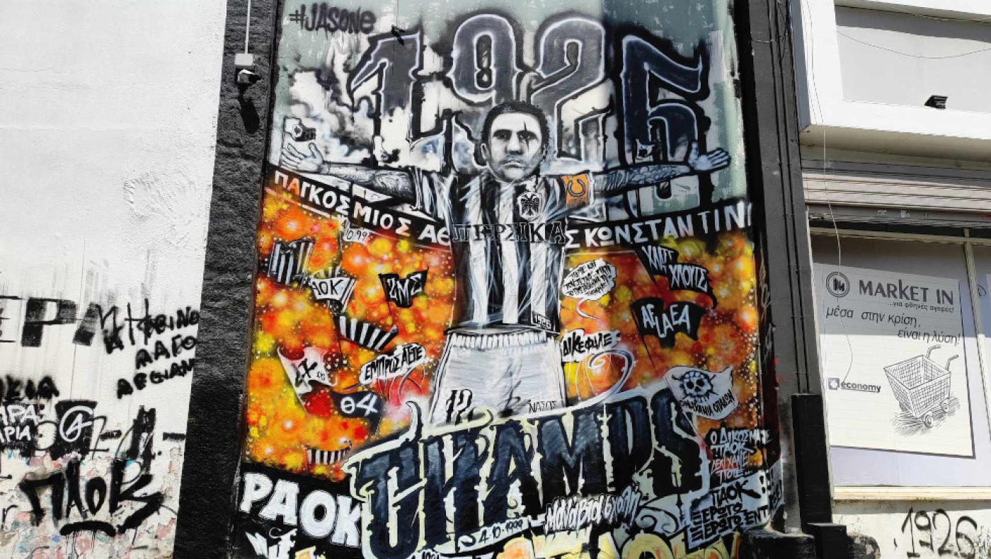 ΠΑΟΚ: Γκράφιτι με… Βιεϊρίνια και champs