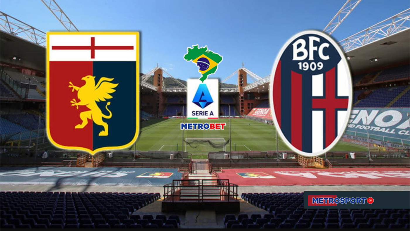 «Μιχάλης Βραζιλιάνος» : Δεν σας κρύβω ότι μου αρέσει πολύ το παιχνίδι Τζένοα – Μπολόνια και  από αυτό, έχω ένα αρκετά ενδιαφέρον «Bet Builder»…