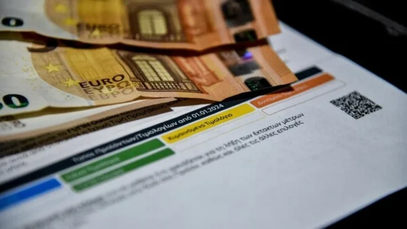 Πορτοκαλί τιμολόγιο: Επιβεβαιώθηκε η έλευσή του - Έρχεται το «μεσημεριανό» ρεύμα