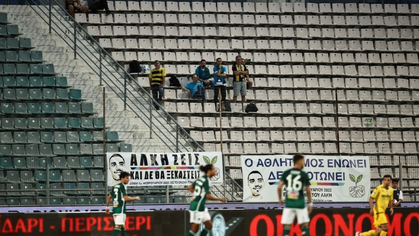 Δομή «Εις το όνομα του Άλκη» κατά Αστυνομίας για τον τελικό: «Συγγνώμη γιατί σας ενοχλήσαμε»