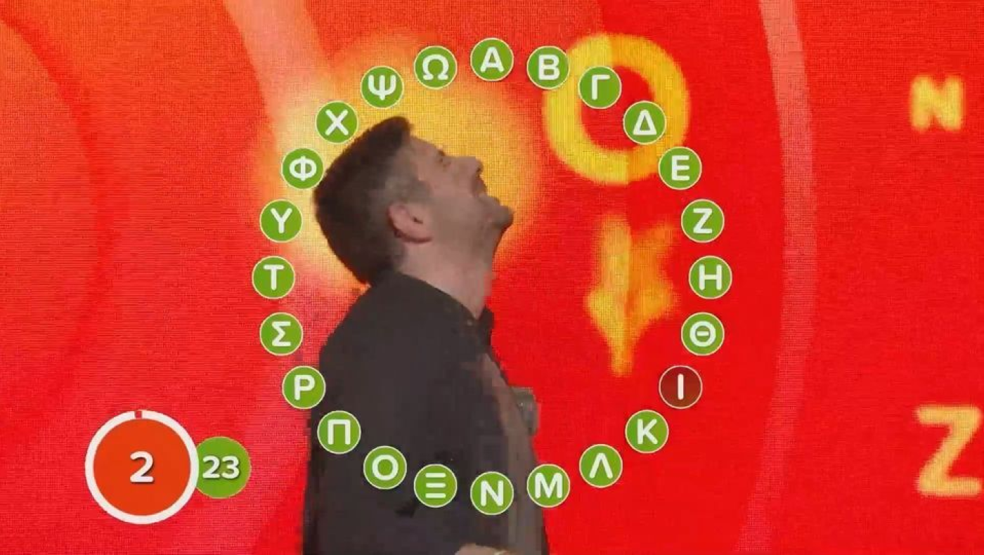 Πες τη λέξη: Παίκτης έχασε στο τσακ... 154.500 ευρώ!