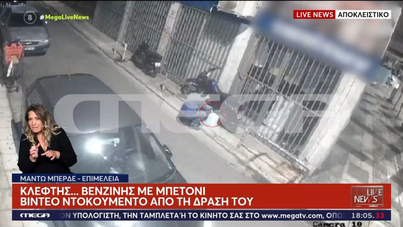 Άγιος Παντελεήμονας: Κλέφτης αδειάζει καύσιμα από μηχανές με μπιτόνι