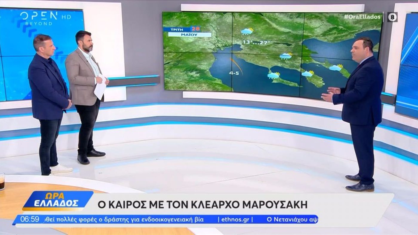 Κλέαρχος Μαρουσάκης: «Μόνο γκολ μπορεί να βρέξει...»