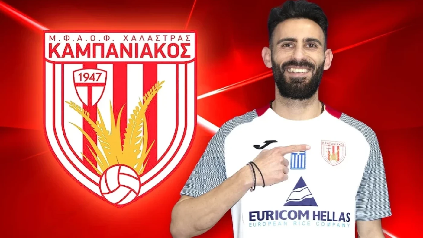 Π. Καθάριος: «Η χρονιά κλείνει με τον καλύτερο τρόπο»