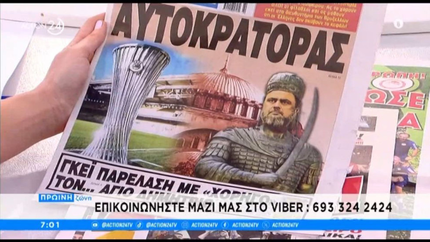 «Ελεύθερη Ώρα»: Επικό πρωτοσέλιδο με τον Μαρινάκη ως... Κωνσταντίνο Παλαιολόγο