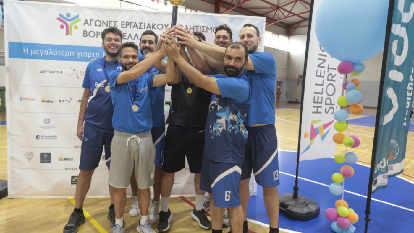 Θεσσαλονίκη: Έρχεται η μεγαλύτερη γιορτή του Εργασιακού Αθλητισμού