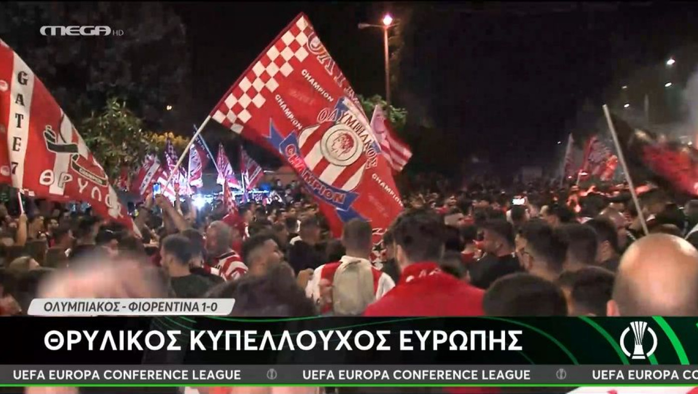 Ντελίριο σε όλη την Ελλάδα για την κατάκτηση του Conference League από τον Ολυμπιακό