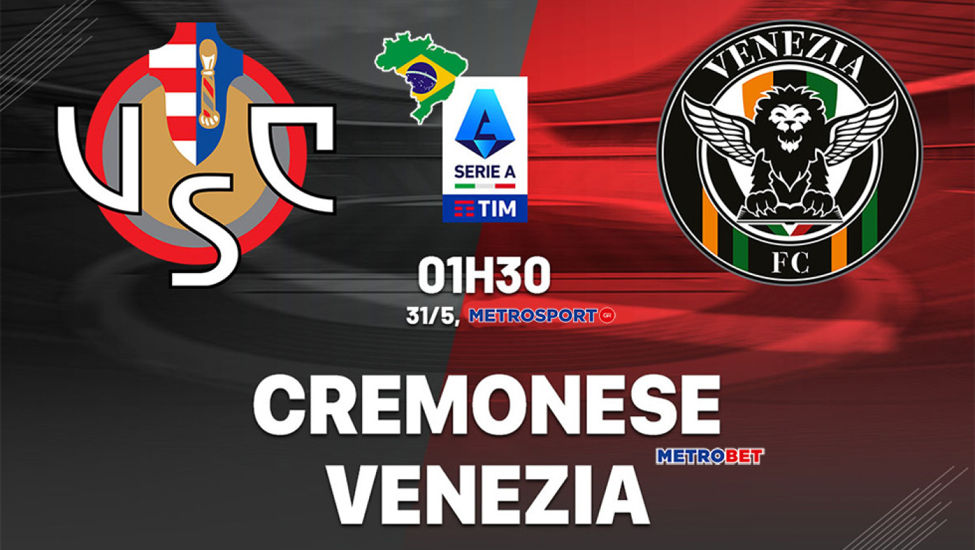 «Μιχάλης Βραζιλιάνος» : Περίεργο, έως και επικίνδυνο το σημερινό μενού, με το «Χ» της Βενέτσια πάντως να έχει τον πρώτο λόγο στις επιλογές μου…