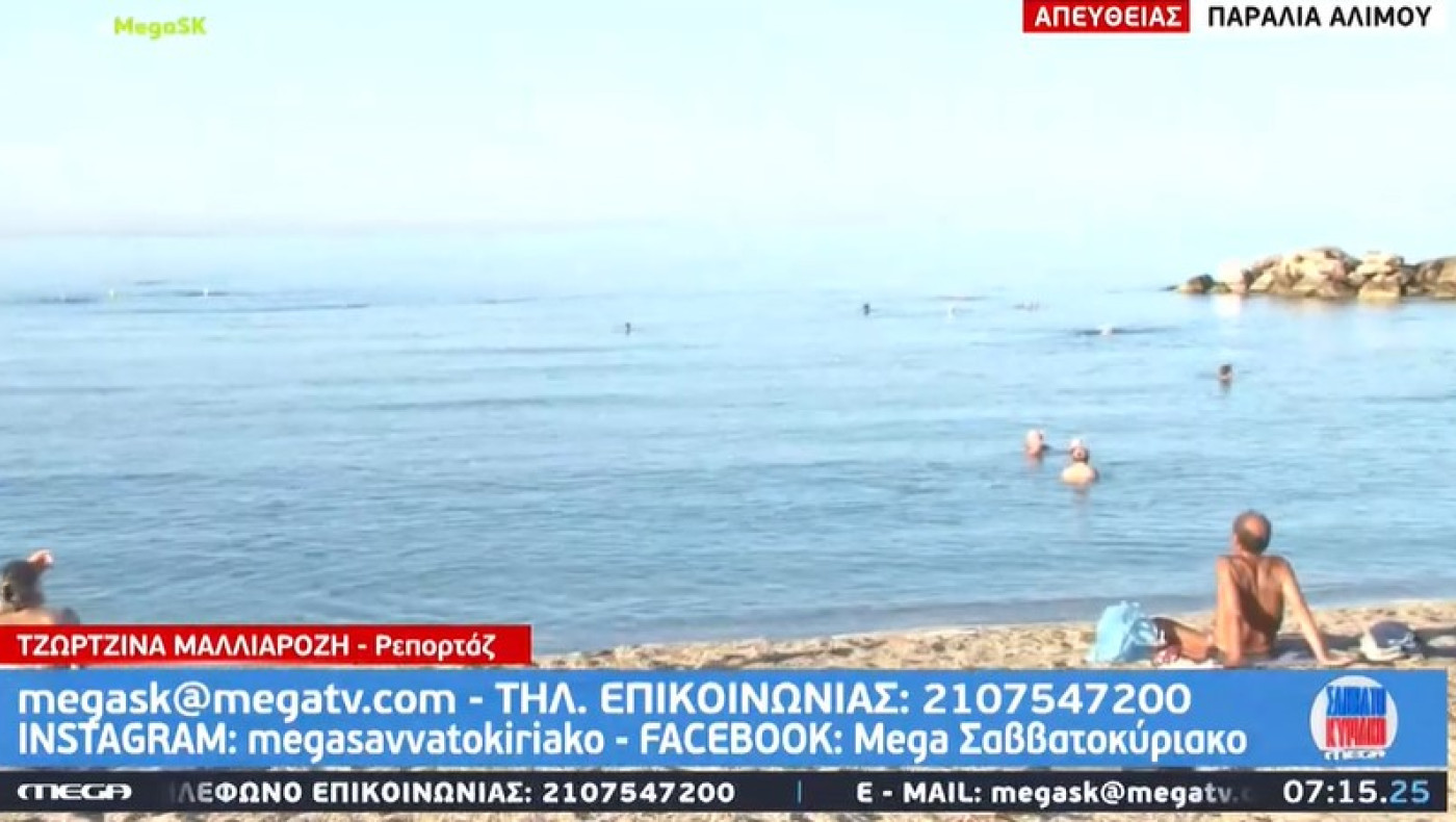 «Καυτές» οι τιμές για μία θέση σε ξαπλώστρα (vid)