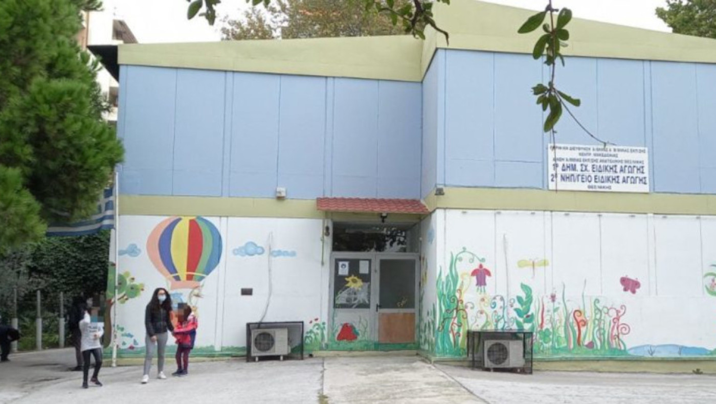 Θεσσαλονίκη: Κραυγή αγωνίας από τους γονείς των παιδιών του 1ου Ειδικού Δημοτικού Σχολείου - Η απόφαση που προκαλεί οργή
