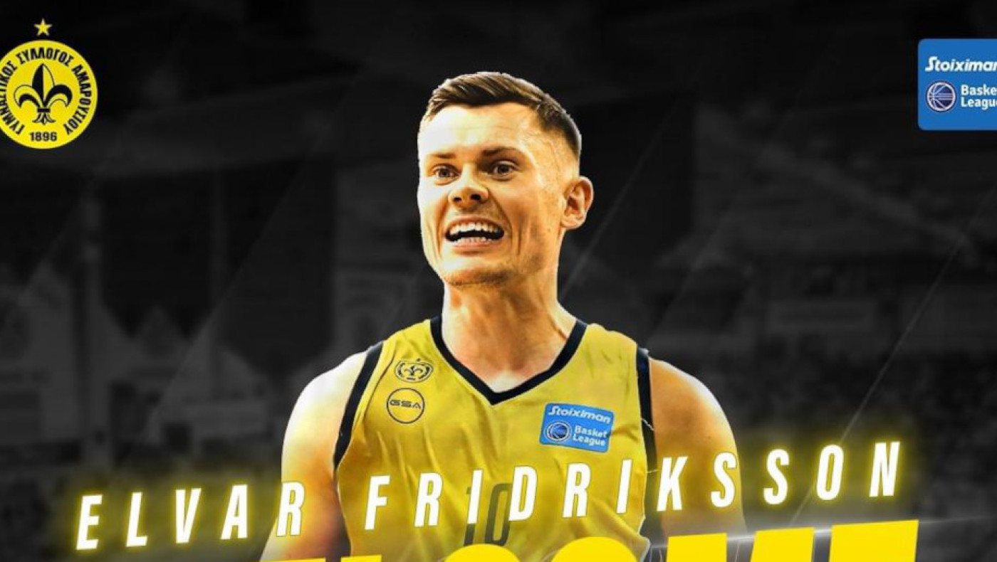 Επίσημο: Από τον ΠΑΟΚ στο Μαρούσι ο Φρίντρικσον!