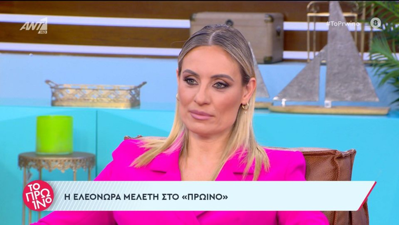 Ελεονώρα Μελέτη: «Πάντα υποστήριζα τη Δεξιά, στήριζα διακριτικά» (vid)