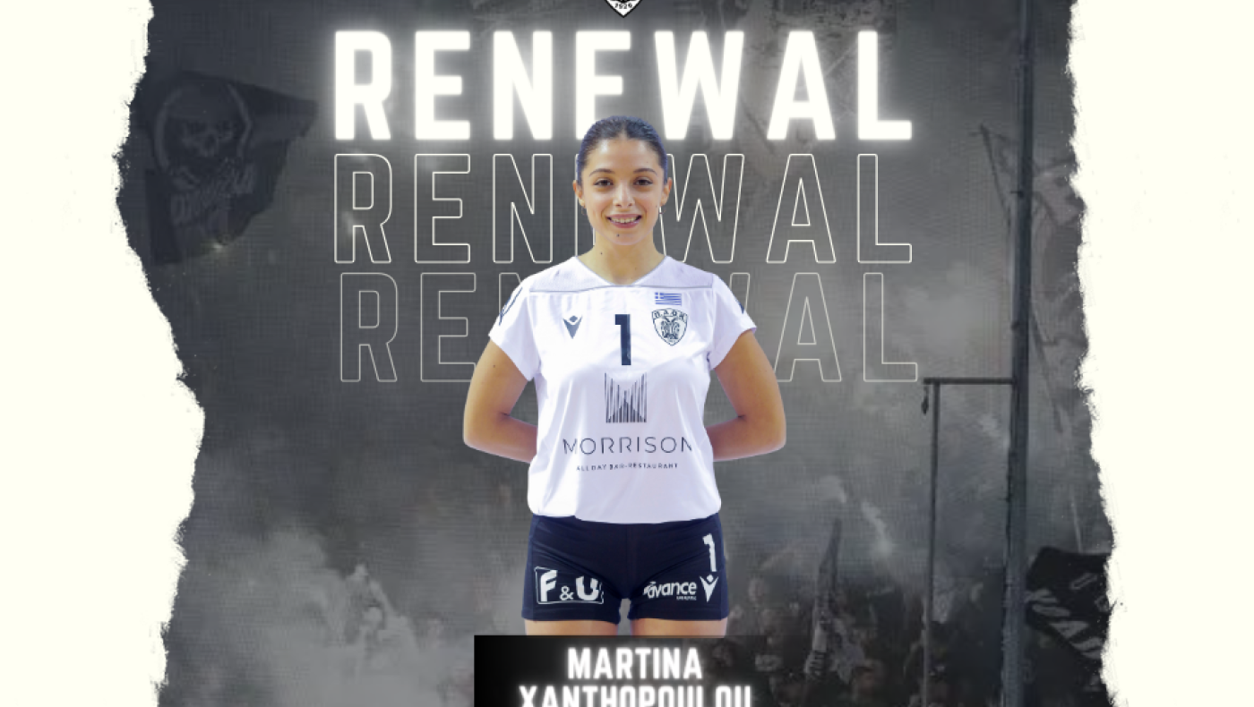 ΠΑΟΚ Βόλεϊ: Ανανέωσε η Μαρτίνα Ξανθοπούλου