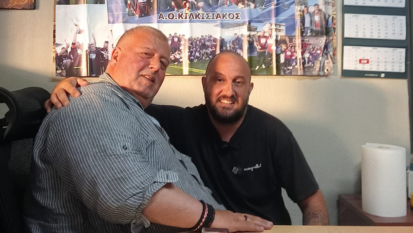 Πιο δυνατός διοικητικά ο Κιλκισιακός - Μαζί Παπαβραμίδης και Στουκογιάννης