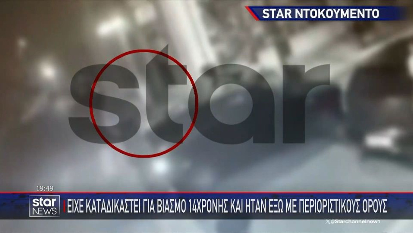 Βίντεο-ντοκουμέντο από τον Πύργο: Η στιγμή που η 11χρονη πηγαίνει στο αμάξι του θείου της