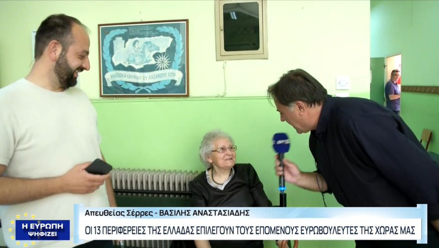 Σέρρες: Viral ρεπόρτερ της ΕΡΤ - «Κάποιοι θα κλάψουν, κάποιοι θα γελάσουν»