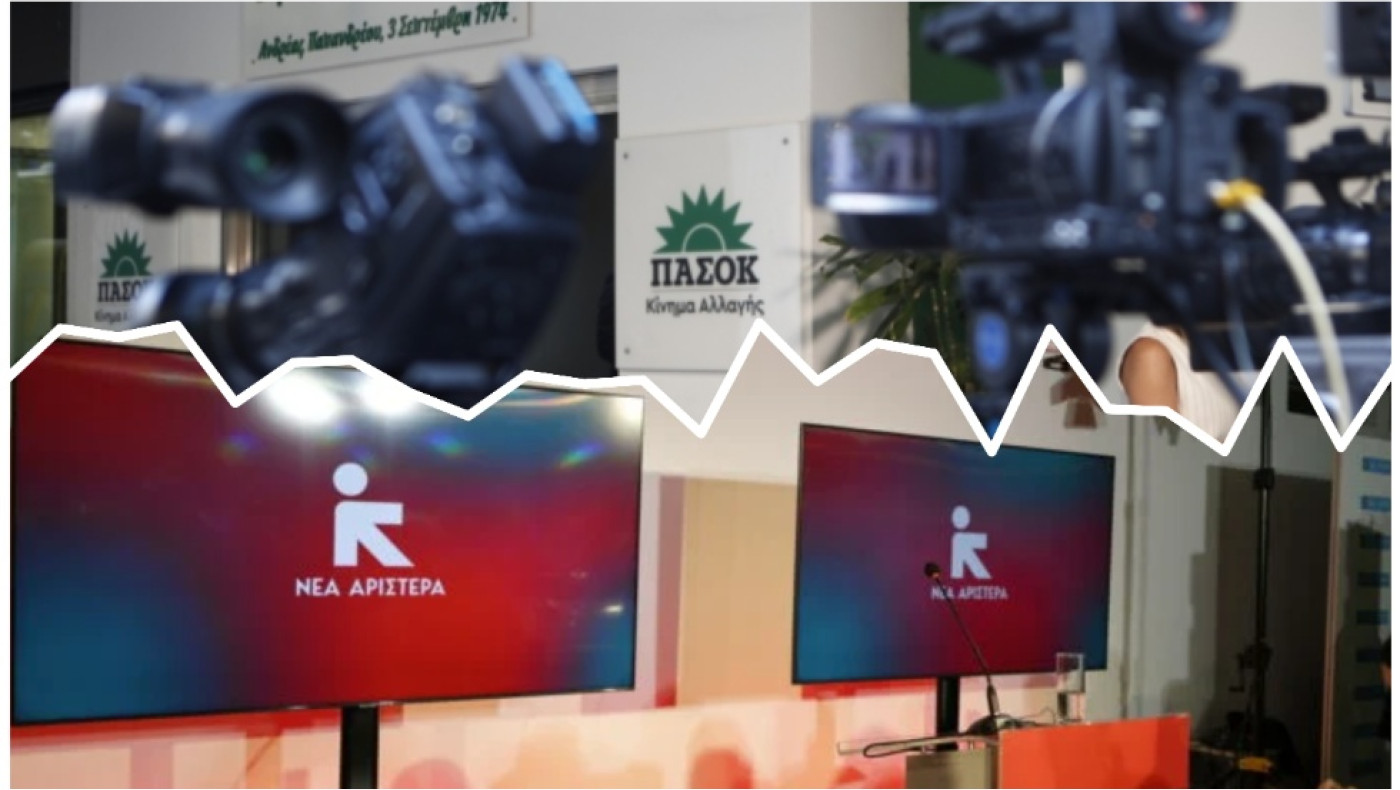 Καμιά συνεργασία ΠΑΣΟΚ και Νέας Αριστεράς - «Ανεδαφικά δημοσιεύματα»