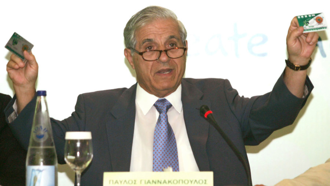 ΚΑΕ Παναθηναϊκός: «Ο Πατριάρχης θα είναι πάντα ανάμεσά μας»