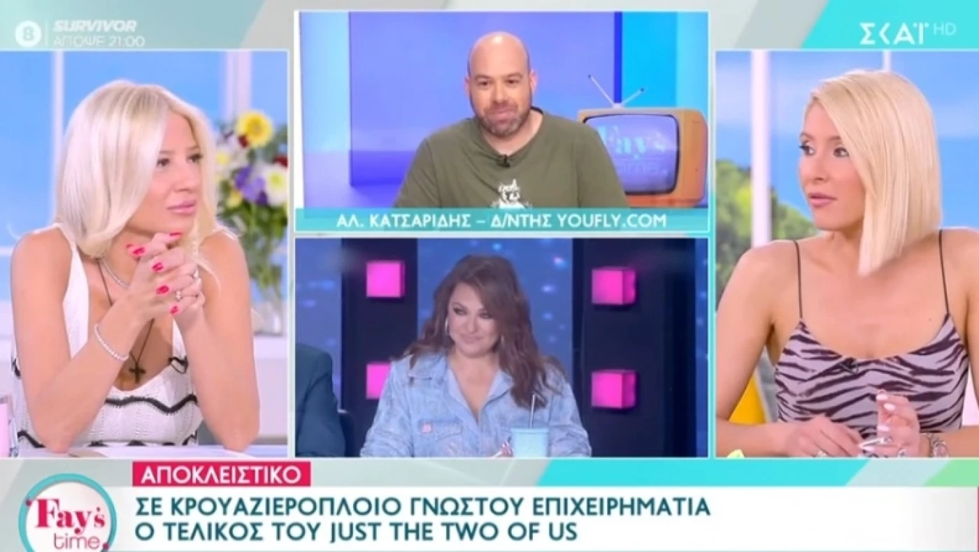 Αποκάλυψη: «Ο τελικός του J2US θα γίνει σε κρουαζιερόπλοιο γνωστού εφοπλιστή» (vid)