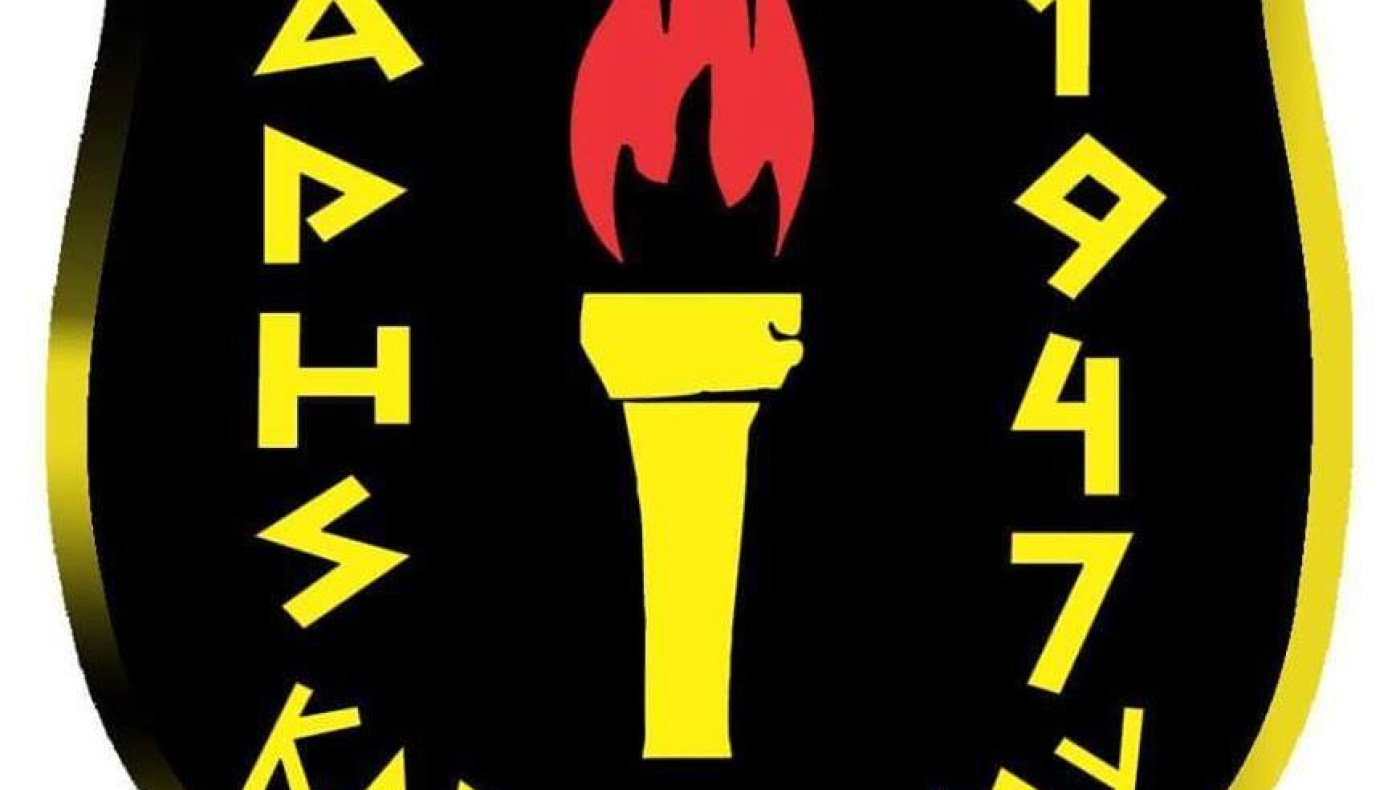 Νέα διοίκηση στον Αρη Καβαλαρίου