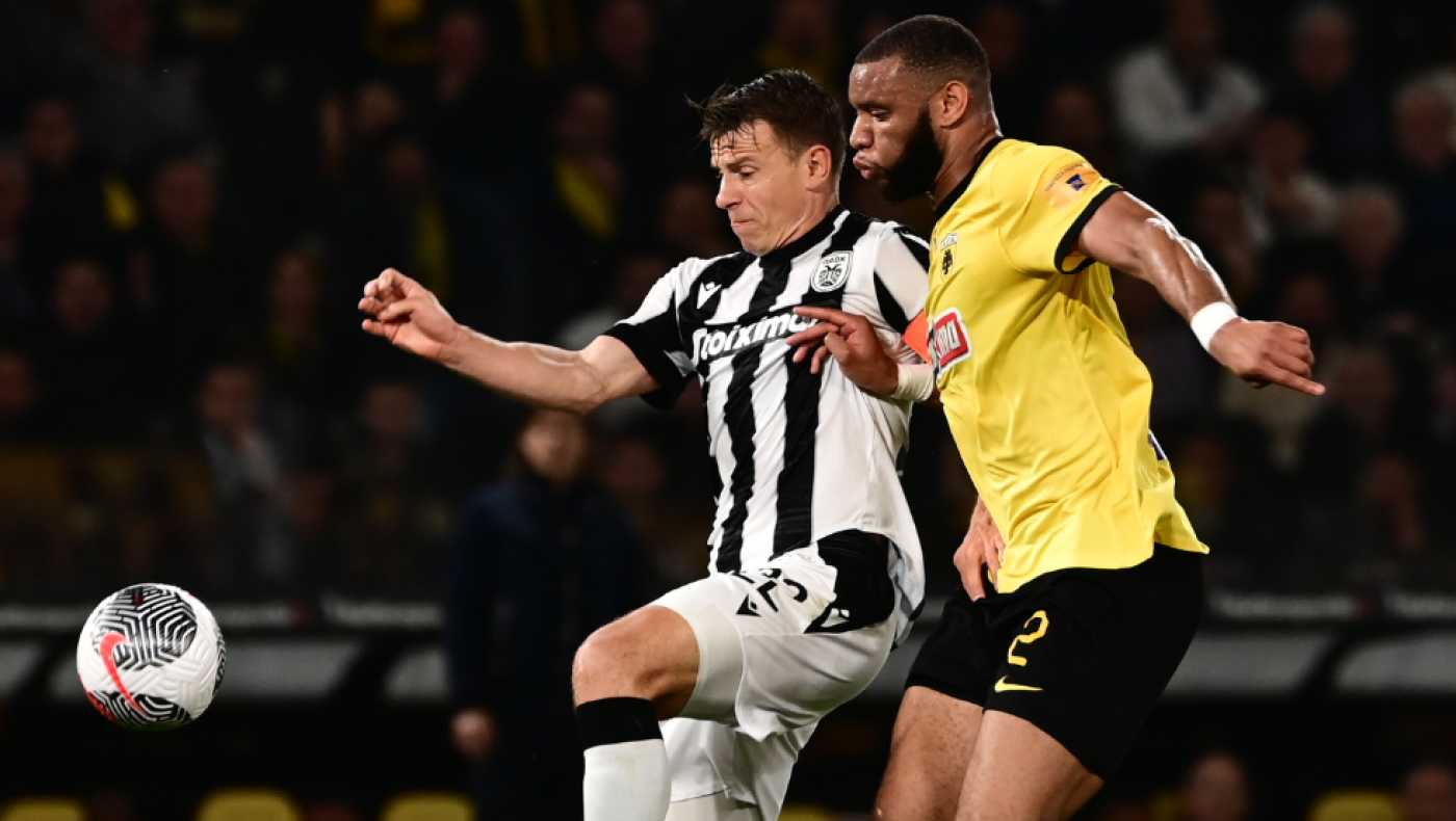 Τράμπζονσπορ για Μουκουντί!