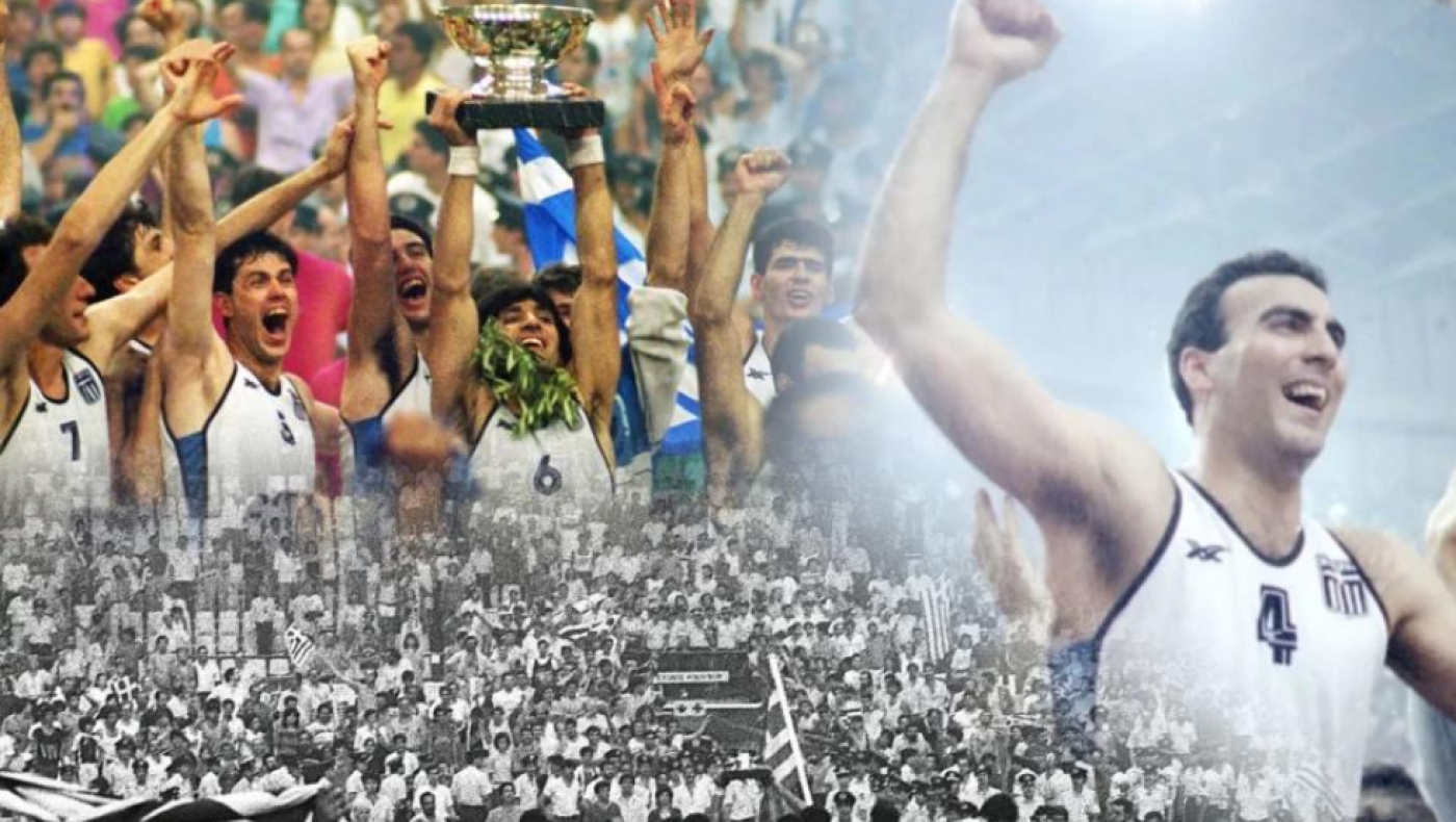 Ευρωμπάσκετ 1987: Με τον Γκάλη, τον Γιαννάκη και τα άλλα παιδιά...