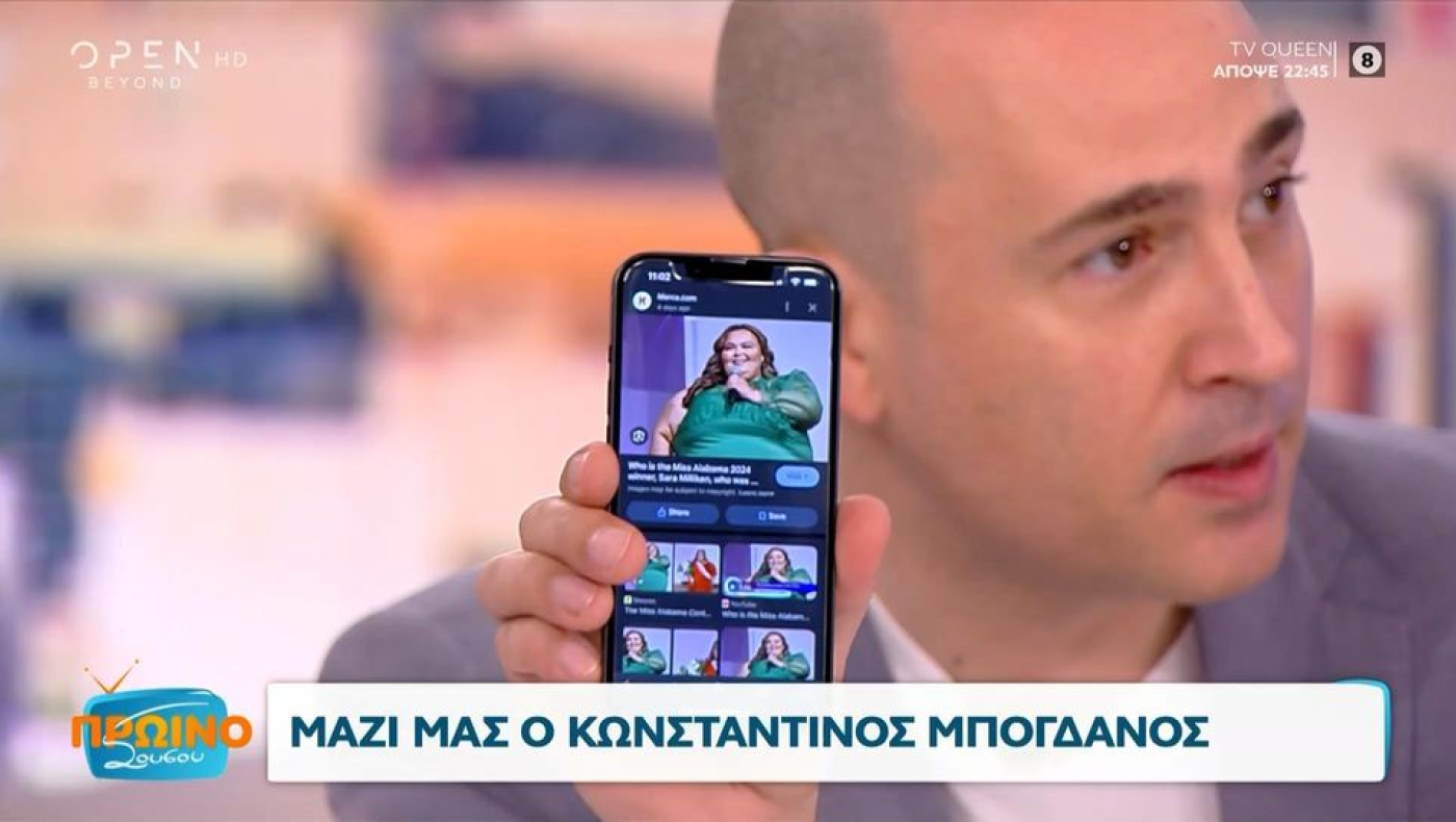 Μπογδάνος: Άνευ προηγουμένων καυγάς με Τσολάκη - «Κήτος, βυτίο...»