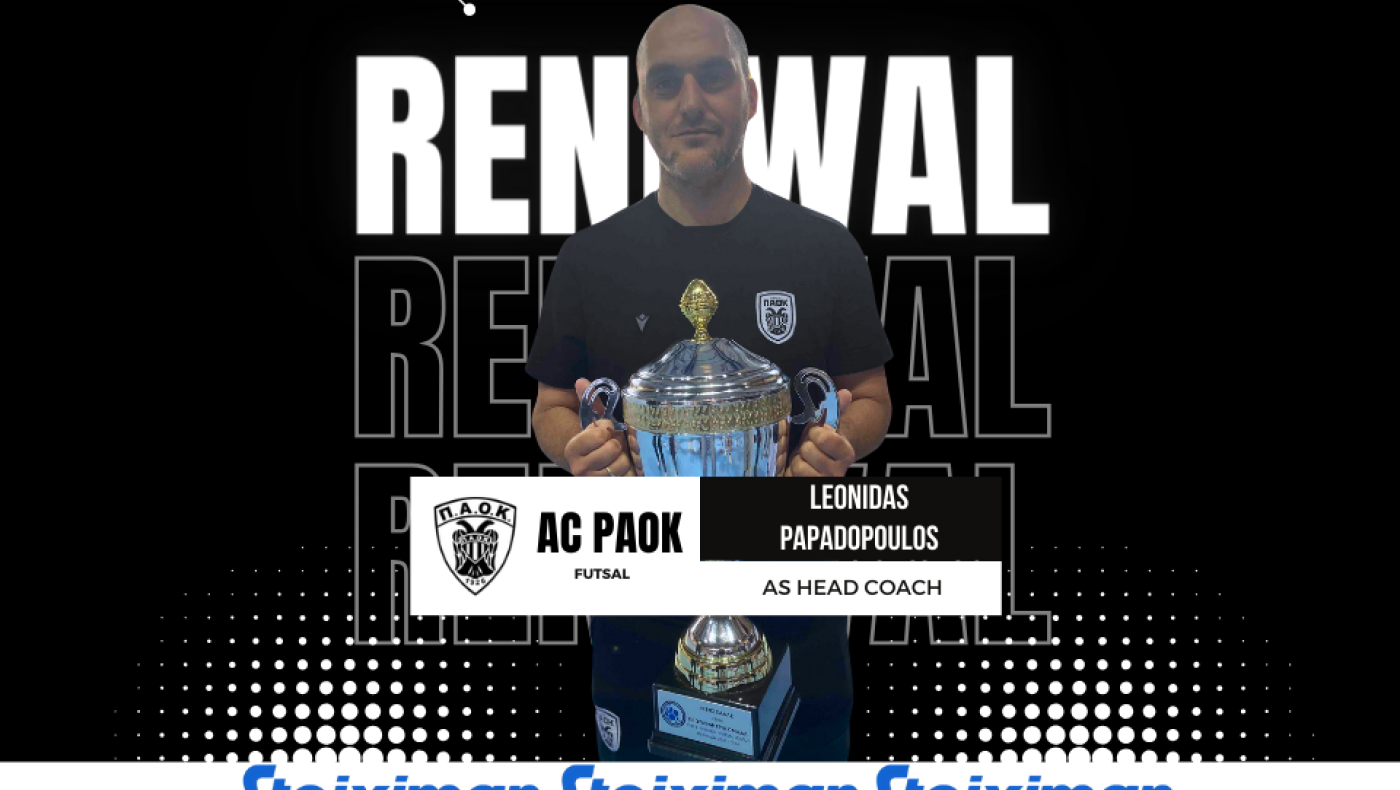 Ποδόσφαιρο Σάλας: Με Λεωνίδα Παπαδόπουλο συνεχίζει και στη Super League ο ΠΑΟΚ!