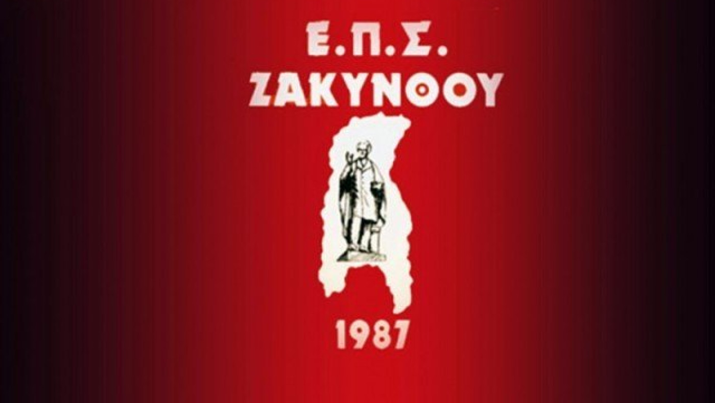 «Ταρίφα 15.000 ευρώ στην ΕΠΣ Ζακύνθου, εξαφανίστηκαν πρόεδροι!»(audio)