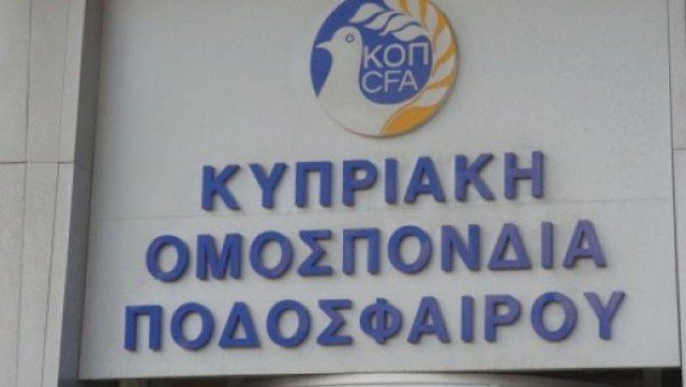 Επίθεση στα γραφεία της Κυπριακής Ομοσπονδίας Ποδοσφαίρου!