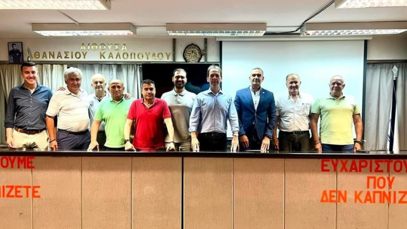 Συγκροτήθηκε σε σώμα το δ.σ. του συνδέσμου διαιτητών