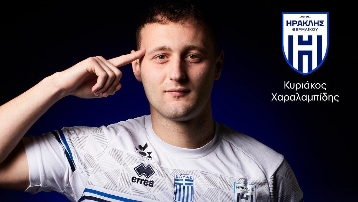 Ηρακλής Θερμαΐκού: Συνεχίζει ο Χαραλαμπίδης